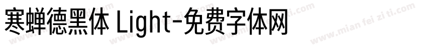 寒蝉德黑体 Light字体转换